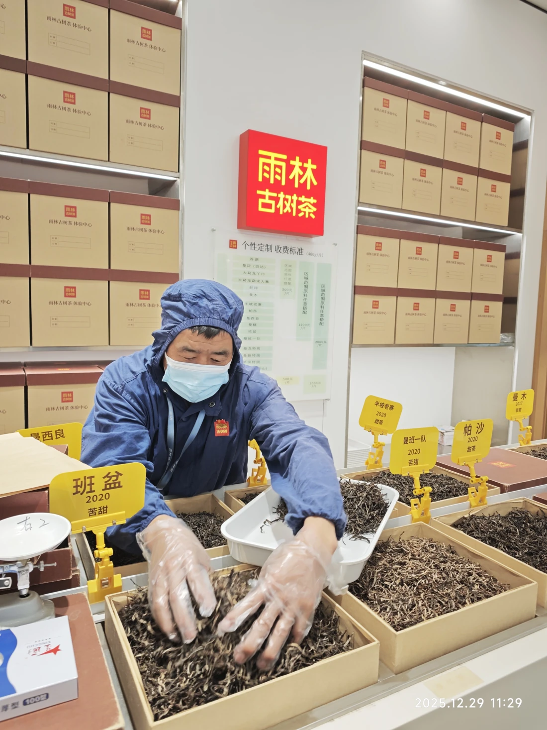 Selecting and weighing the tea.