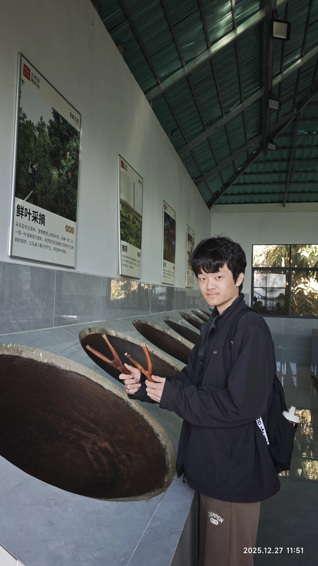At a village workshop for the initial processing of maocha